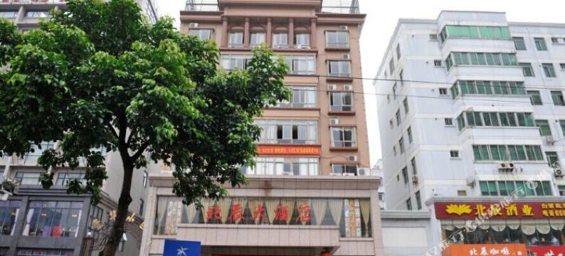 北辰大酒店(海口高铁东站琼山华侨中学店)图片