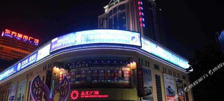 艺选酒店(石家庄新百广场湾里庙步行街店)图片