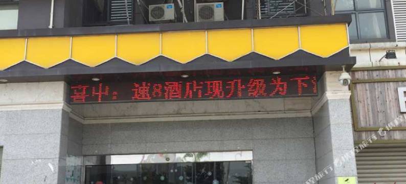 南京下江南酒店图片