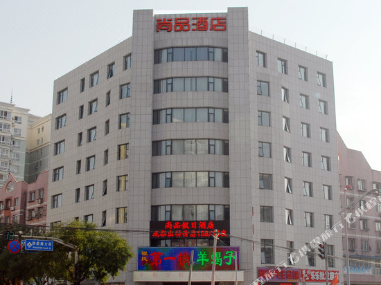 7 Days Inn Beijing Liangxiang University Zone Nanguan Subway - 