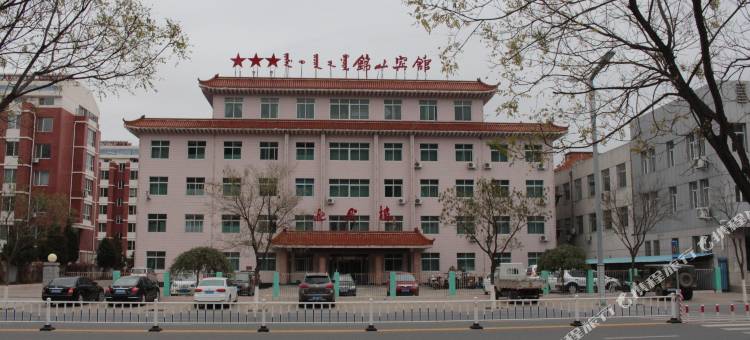 喀喇沁旗锦山宾馆图片