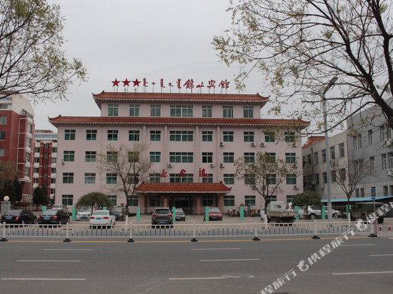 喀喇沁旗锦山宾馆