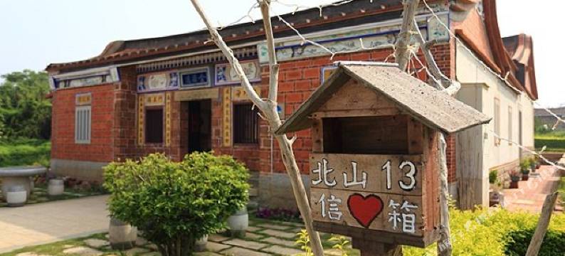 金门双鲤风晴古厝民宿图片