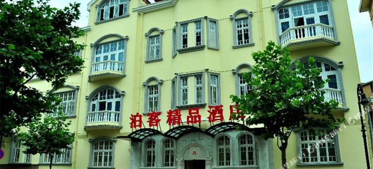 青岛泊客精品酒店图片
