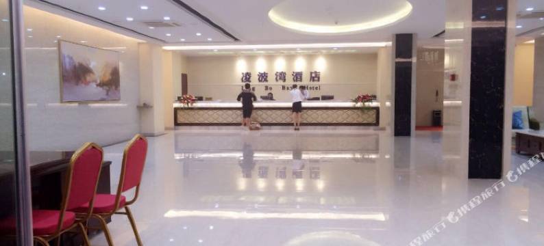 凌波湾酒店(厦门大学翔安校区店)图片