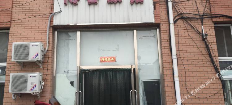 大庆博客旅馆图片