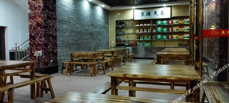 平远春天酒店图片