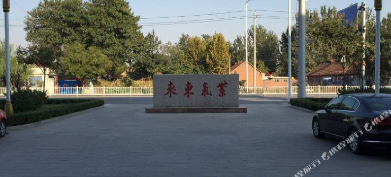 昌邑亿润商务酒店(昌邑汽车总站店)图片