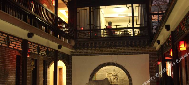 济南宽和居四合院酒店图片