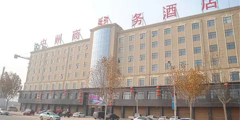 杞縣中州商務酒店