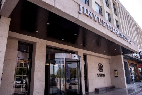 天津锦悦酒店梅江会展中心店