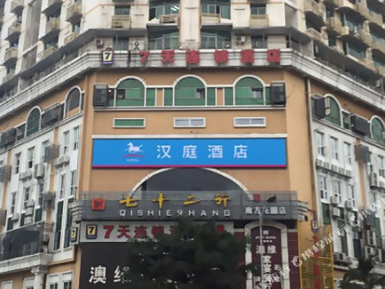 Hotels Near Xiejiawan 4 Navitime Transit - 