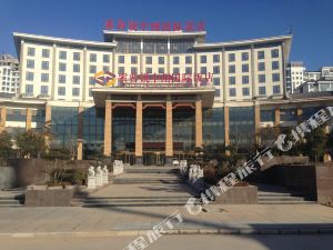 Linying Hotels 3 Accommodations Ctrip Suopurui Zhongzhou International Hotel