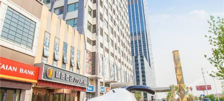 精途度假酒店(泰安万达广场店)图片