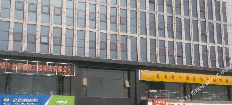 如家酒店(固原高平路市政府店)图片