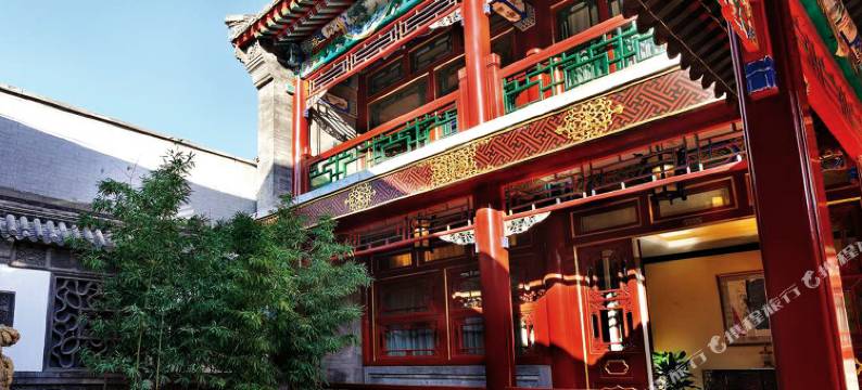 北京涵珍园国际酒店图片