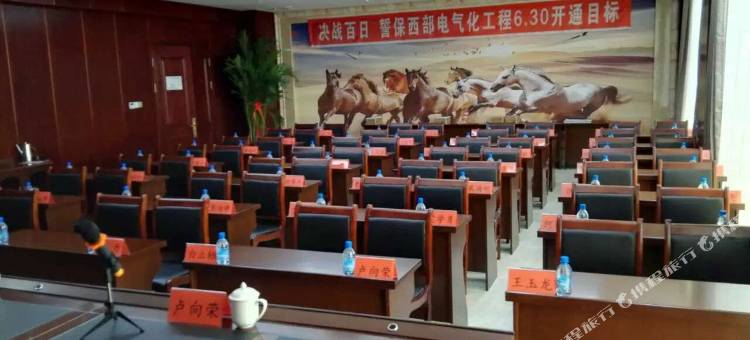 彰武雅泰商务宾馆图片
