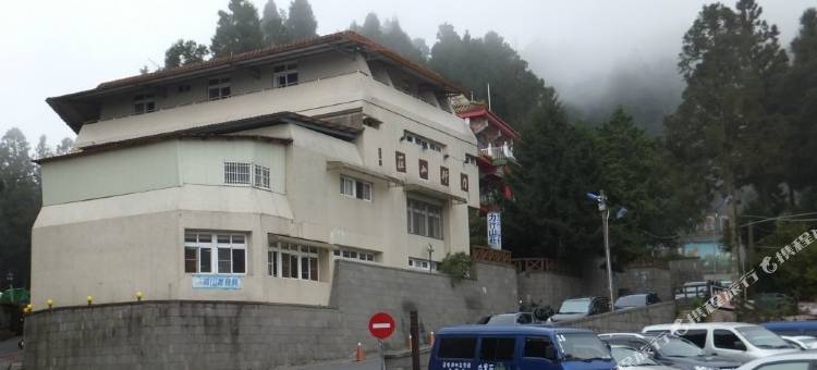 嘉义力行山庄民宿图片