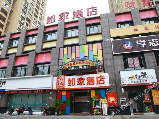 巢湖内衣店_巢湖学院(2)