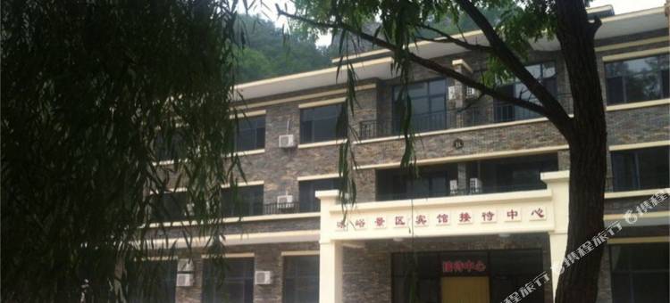 冰峪沟双龙汇宾馆图片