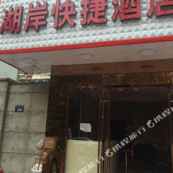 杭州人民医院咨询电话 CggYsVbuXq6AJcF6AAG7rOuM9kQ666_C_340_340_Q50.jpg?v=1