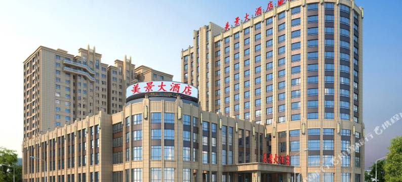 伊宁美景大酒店(六星街景区机场店)图片