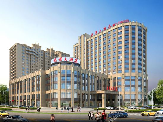 伊宁美景大酒店详情-pc酒店预订-中国南方航空官网