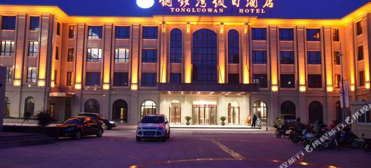 铜锣湾假日酒店(泰州姜堰三水广场店)图片
