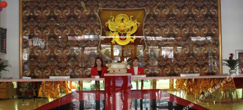 台州富豪大酒店图片