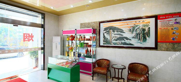 镇江润家宾馆图片