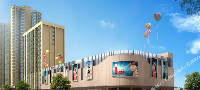 她他酒店公寓(长沙县泉塘店)图片