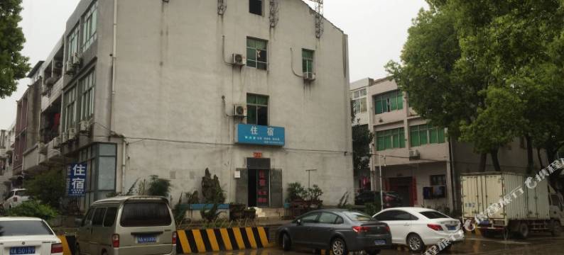 武汉六陀招待所图片