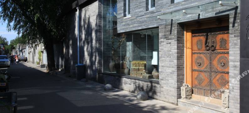 北京什刹海皮影文化主题酒店图片