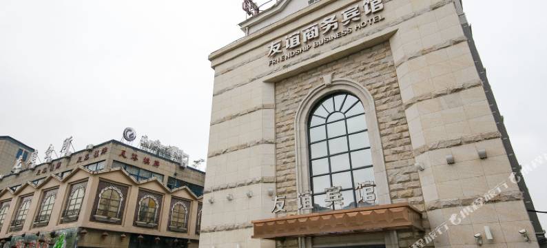杭州友谊宾馆(富阳区文教路店)图片