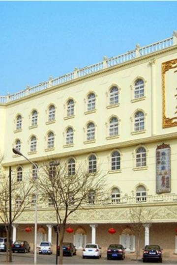 保定贵宾楼酒店图片