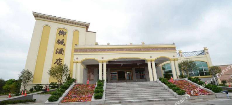 珠海御城度假村图片
