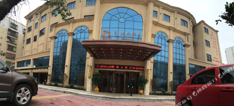 福州金峰凯鸿大酒店图片