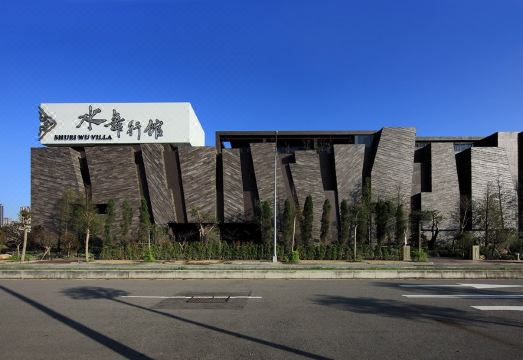 Shuei Wu City Villa MotelHotel Overview