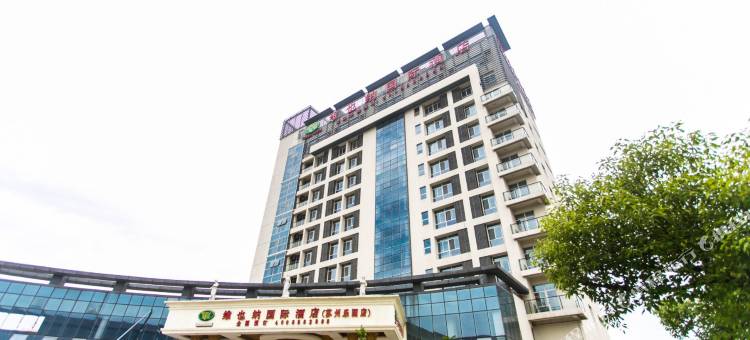 维也纳国际酒店(苏州木渎古镇地铁站店)图片