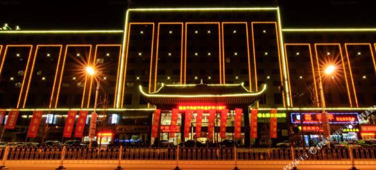 绥宁民族大酒店图片