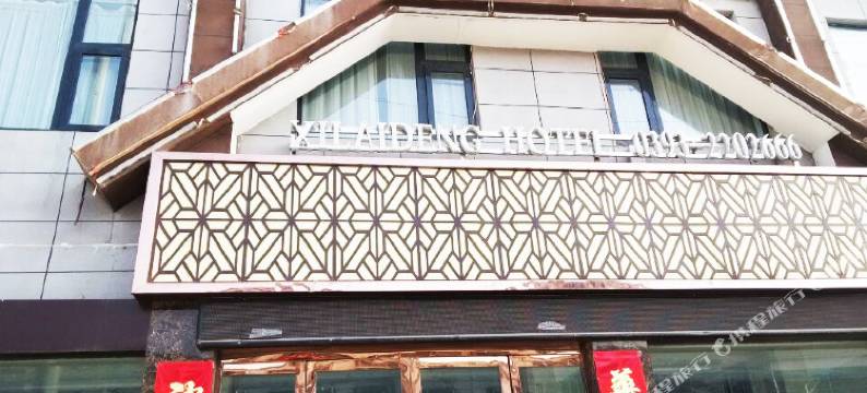 台前喜来登风格主题宾馆图片