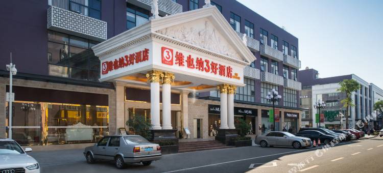 维也纳3好酒店(深圳龙华大浪商业中心店)图片