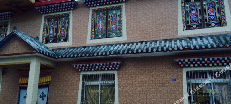 松潘雄察仓藏式客栈图片