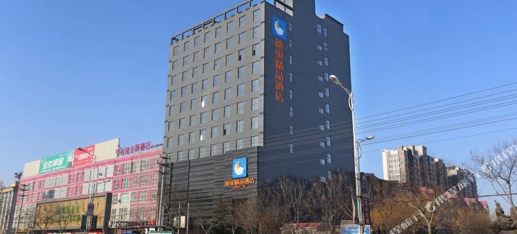 隆尧速巢精品酒店图片