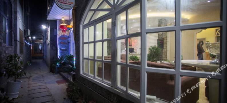 凤凰逍遥行时尚居客栈图片