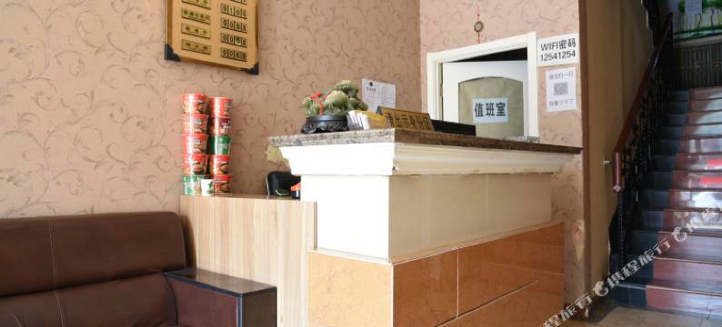 三河燕郊瑞达宾馆图片