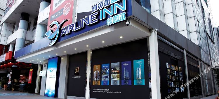 头等舱饭店(台中绿园道馆)图片