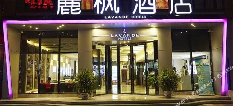 麗枫酒店(宜昌宝塔河万达店)图片