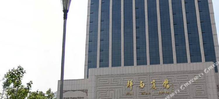 辉南宾馆图片