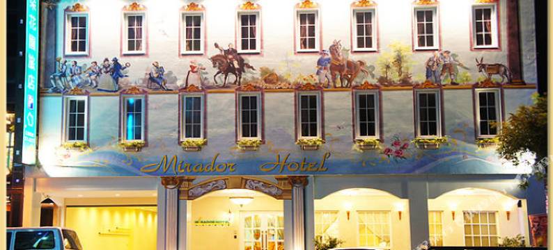 高雄米朵花园旅店图片